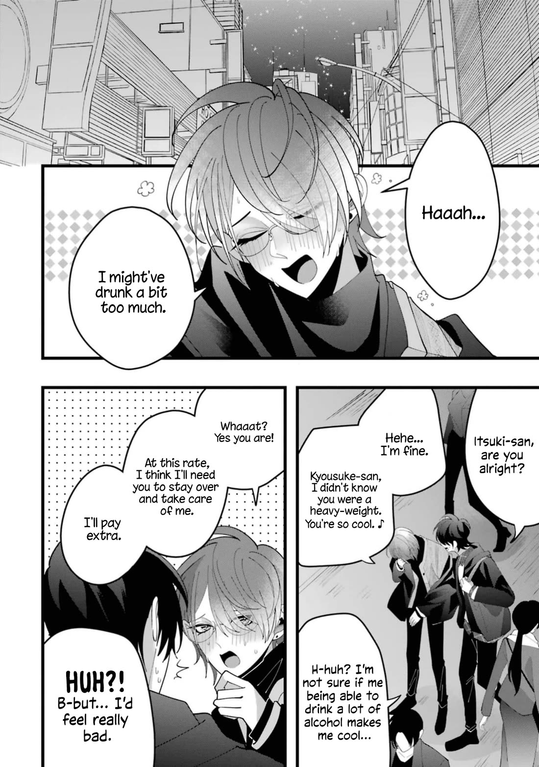Please Marry Me With Divorce in Mind Chapter 12 page 26 - Chapter 12