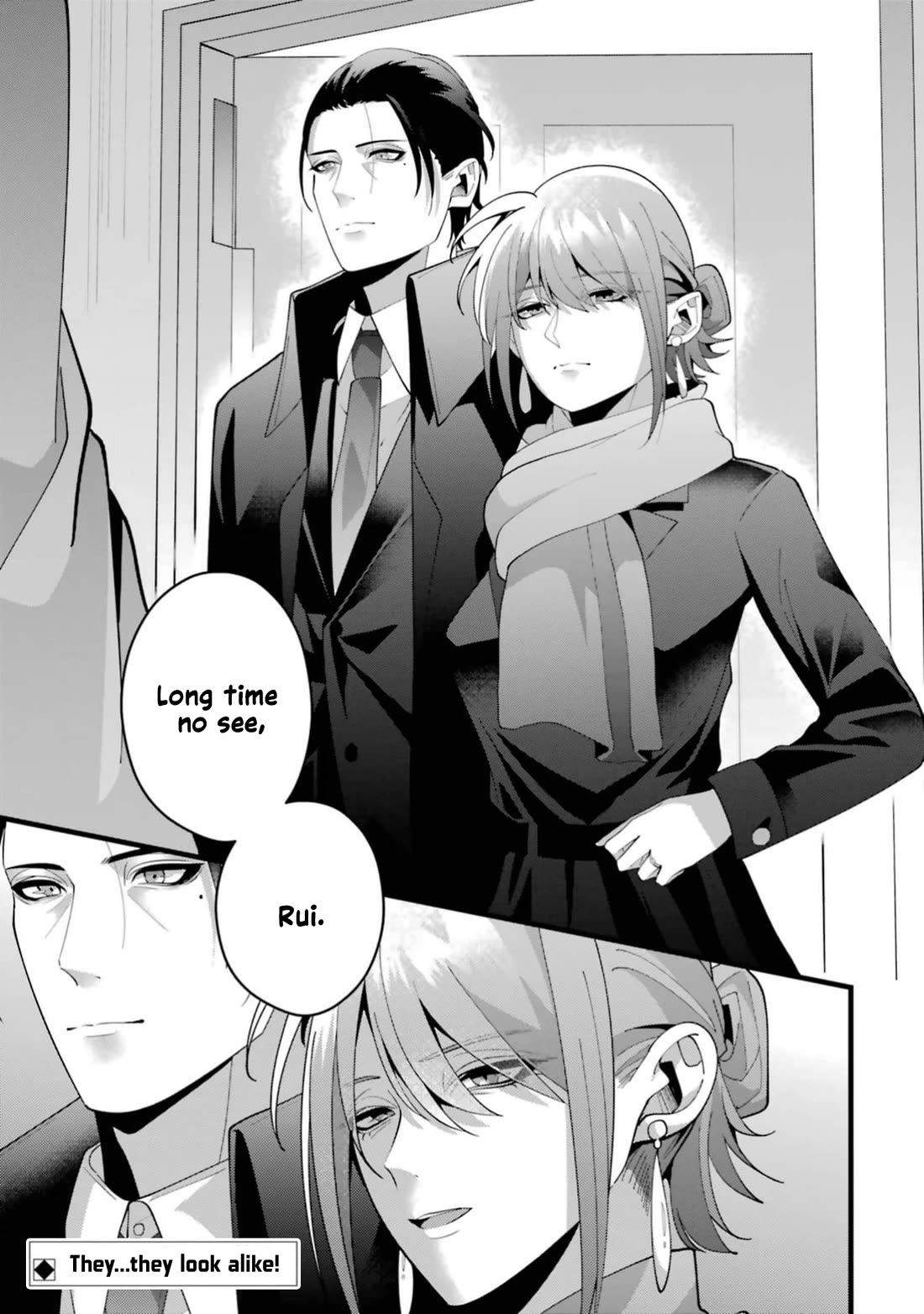 Please Marry Me With Divorce in Mind Chapter 12 page 39 - Chapter 12