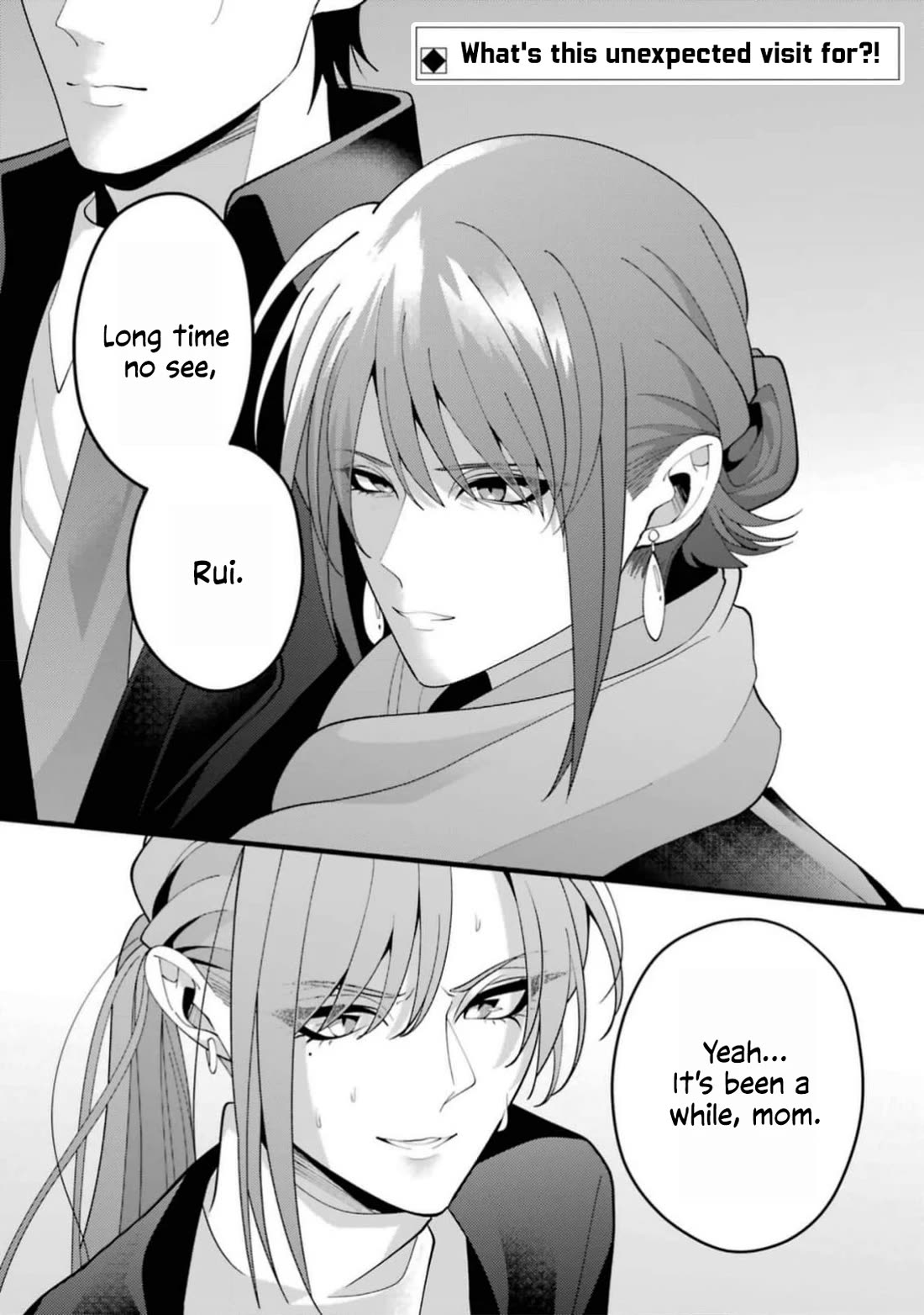 Please Marry Me With Divorce in Mind Chapter 13 page 1 - Chapter 13