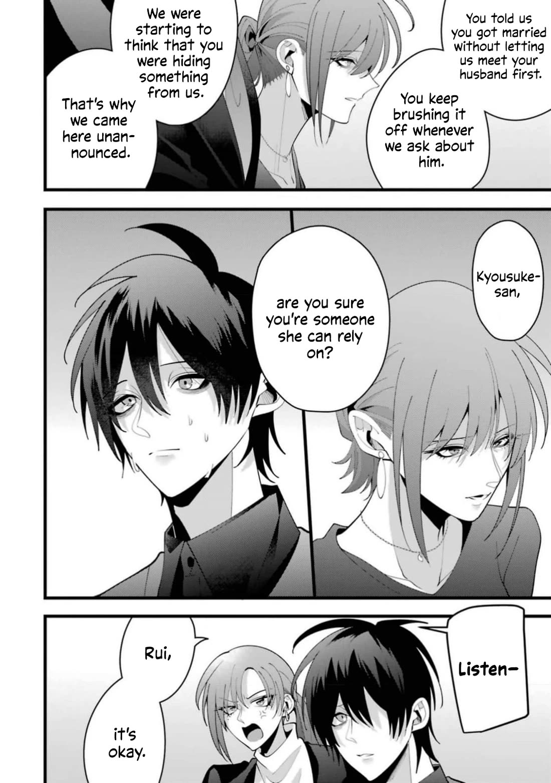 Please Marry Me With Divorce in Mind Chapter 13 page 14 - Chapter 13