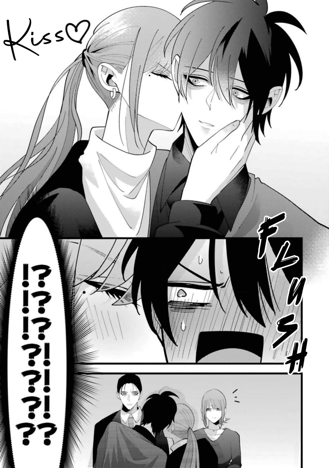 Please Marry Me With Divorce in Mind Chapter 13 page 19 - Chapter 13