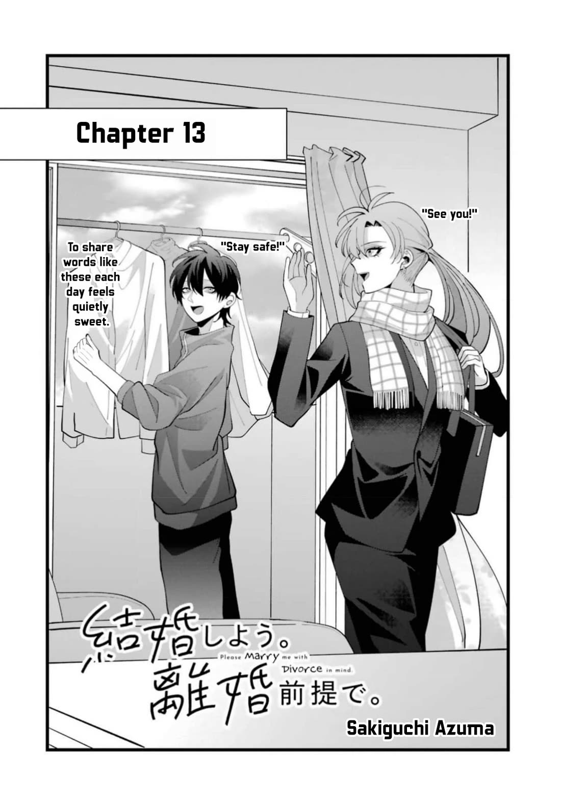 Please Marry Me With Divorce in Mind Chapter 13 page 2 - Chapter 13