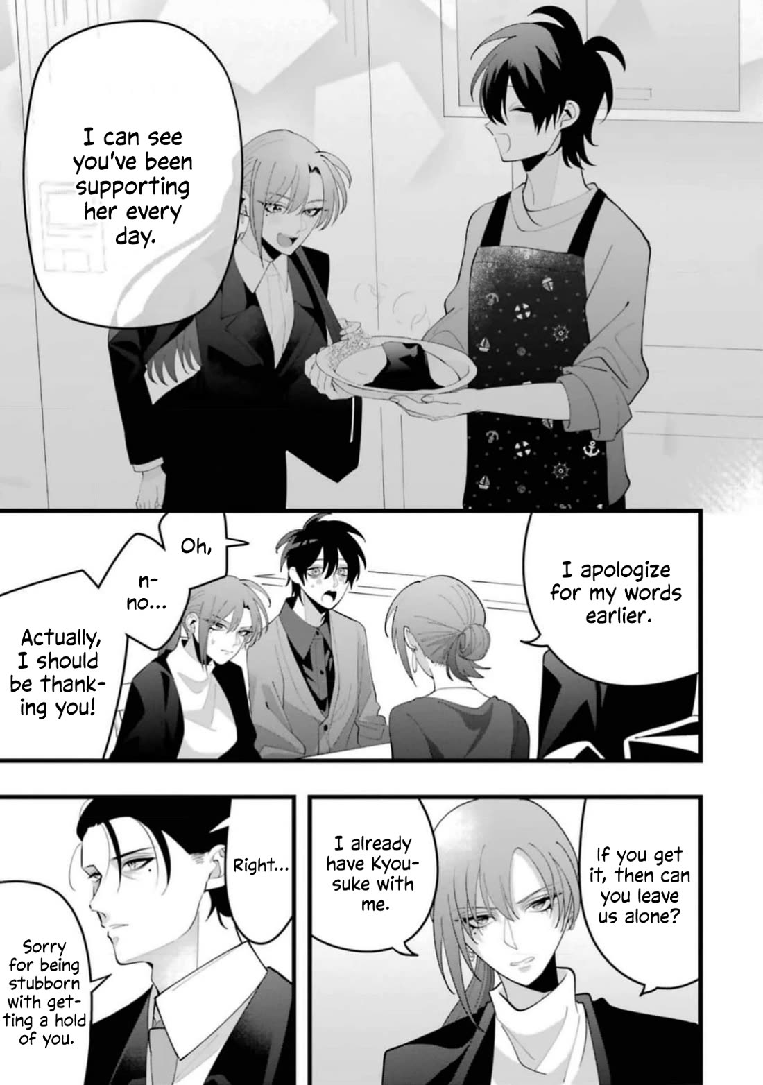 Please Marry Me With Divorce in Mind Chapter 13 page 23 - Chapter 13