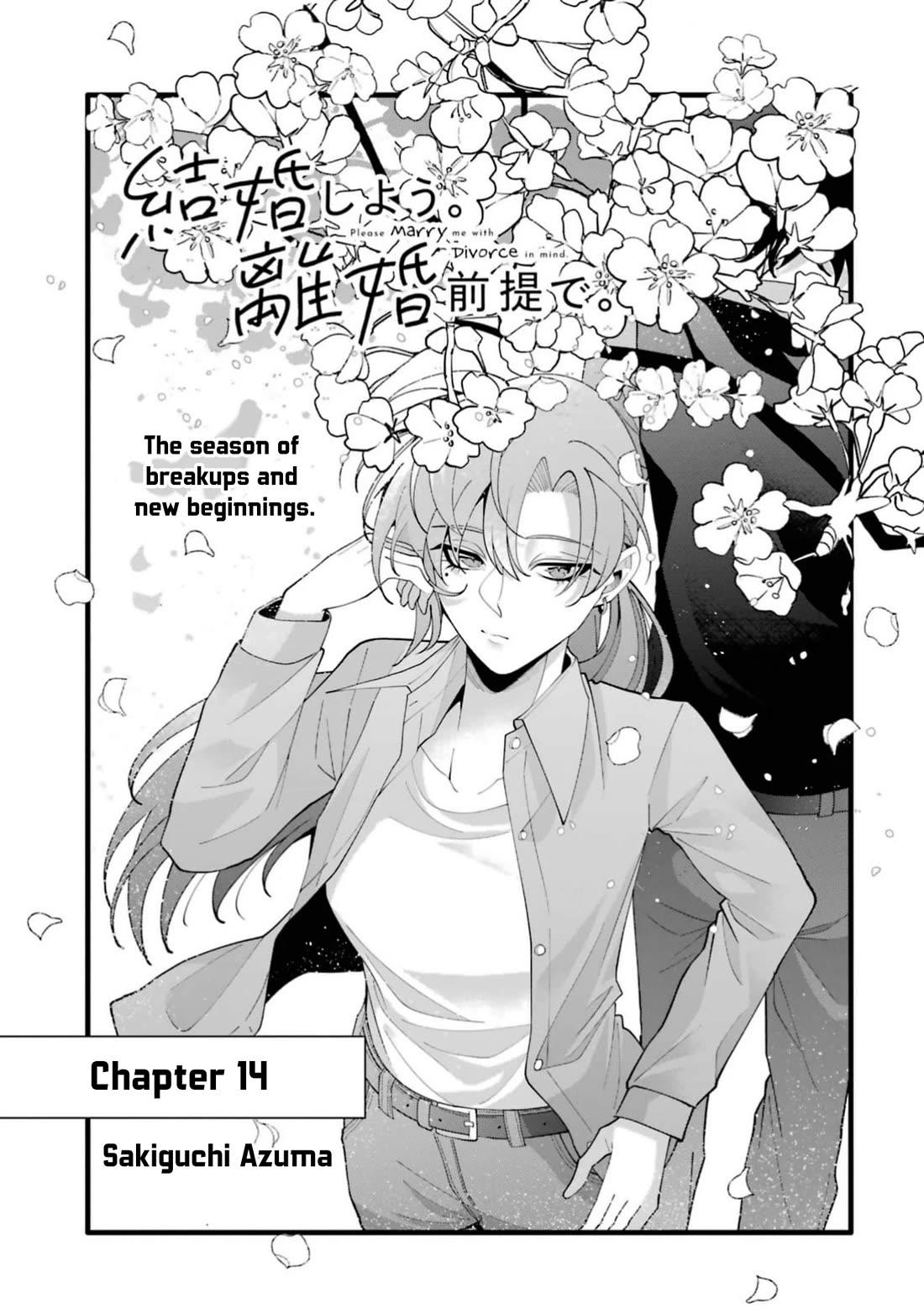Please Marry Me With Divorce in Mind Chapter 14 page 1 - Chapter 14