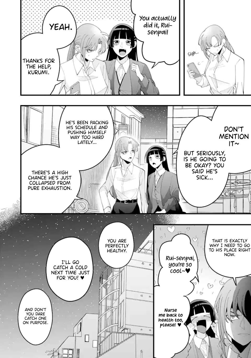 Please Marry Me With Divorce in Mind Chapter 15 page 12 - Chapter 15
