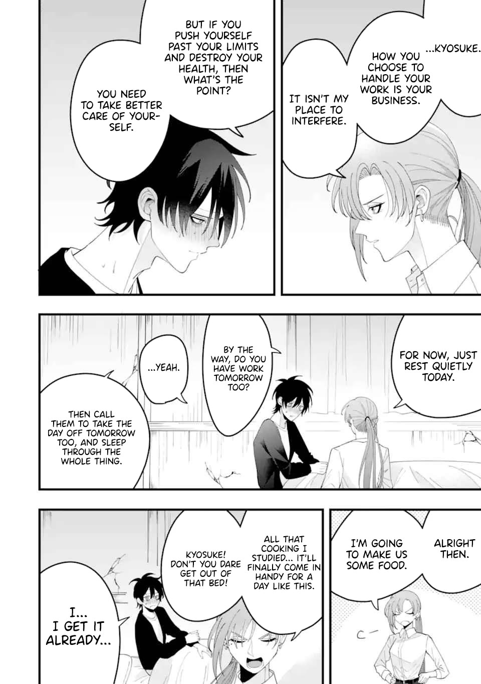 Please Marry Me With Divorce in Mind Chapter 15 page 16 - Chapter 15