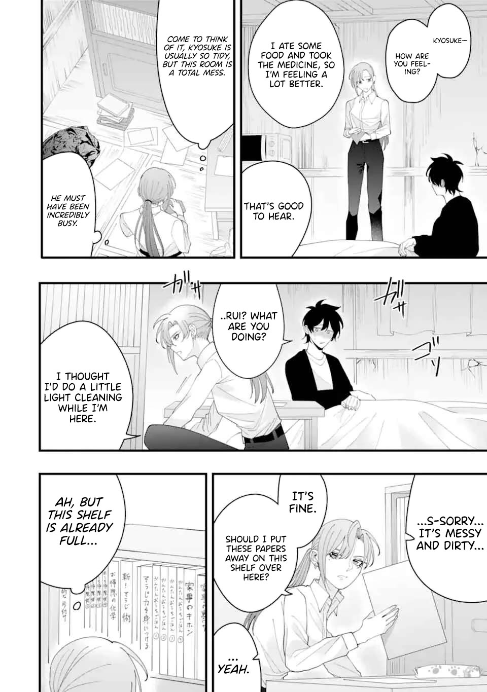 Please Marry Me With Divorce in Mind Chapter 15 page 24 - Chapter 15