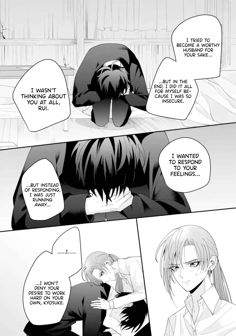 Please Marry Me With Divorce in Mind Chapter 15 page 30 - Chapter 15