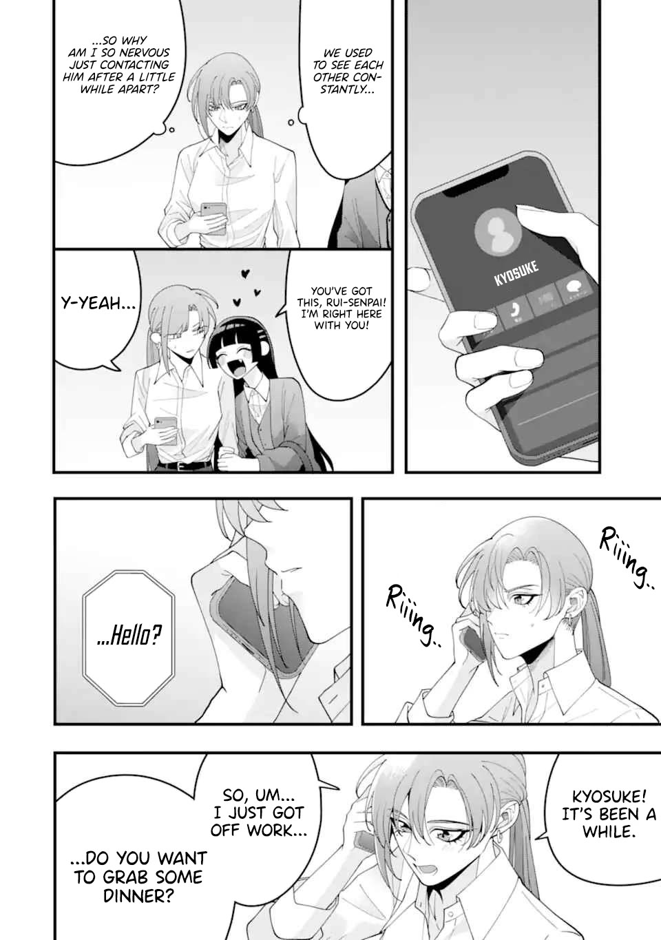 Please Marry Me With Divorce in Mind Chapter 15 page 8 - Chapter 15