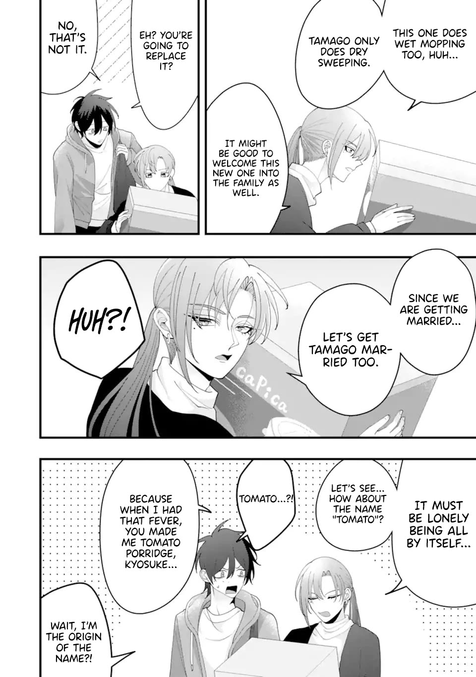 Please Marry Me With Divorce in Mind Chapter 16 page 17 - Chapter 16 [END]