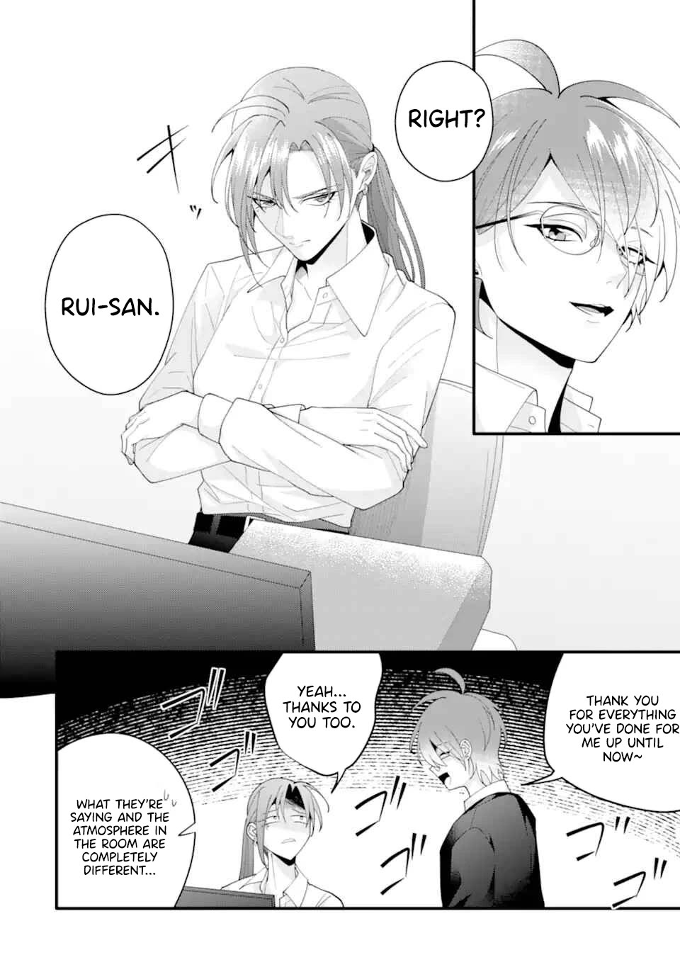 Please Marry Me With Divorce in Mind Chapter 16 page 5 - Chapter 16 [END]