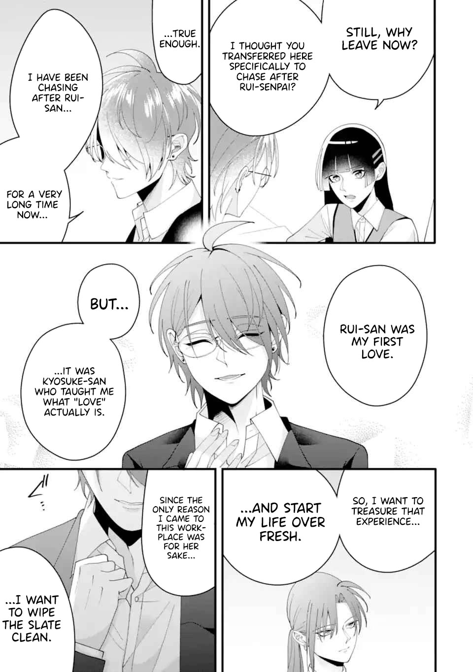 Please Marry Me With Divorce in Mind Chapter 16 page 6 - Chapter 16 [END]