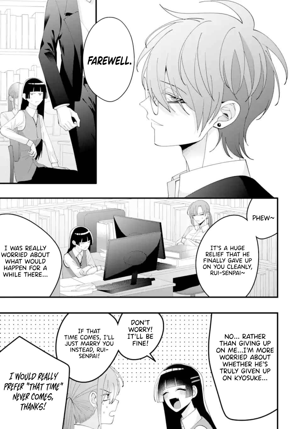 Please Marry Me With Divorce in Mind Chapter 16 page 8 - Chapter 16 [END]