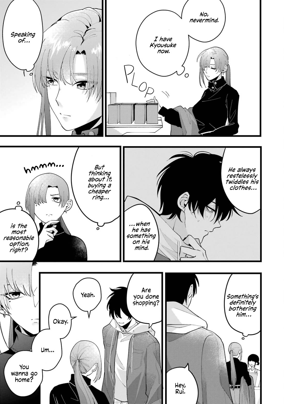 Please Marry Me With Divorce in Mind Chapter 2 page 13 - Chapter 2
