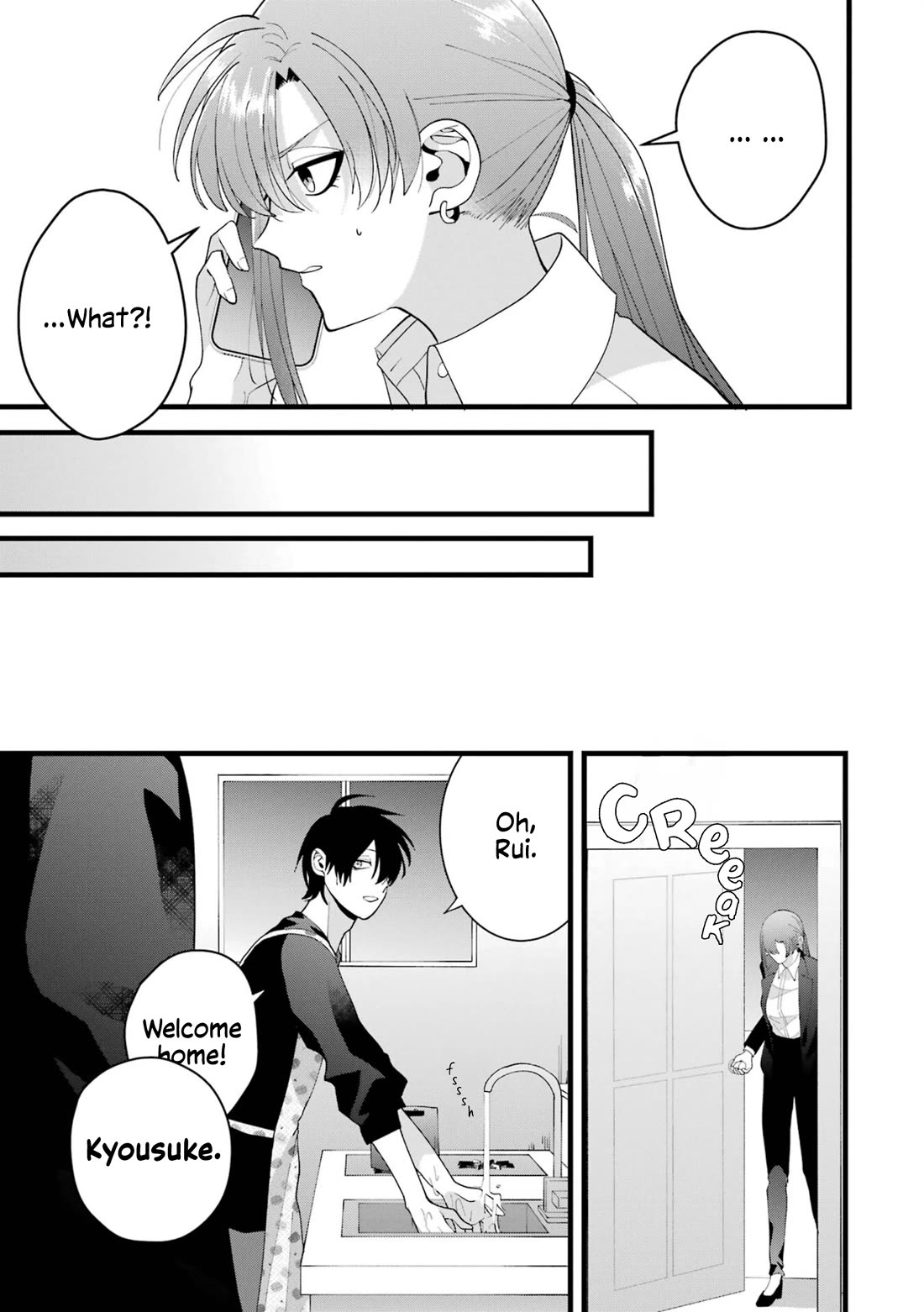 Please Marry Me With Divorce in Mind Chapter 2 page 33 - Chapter 2
