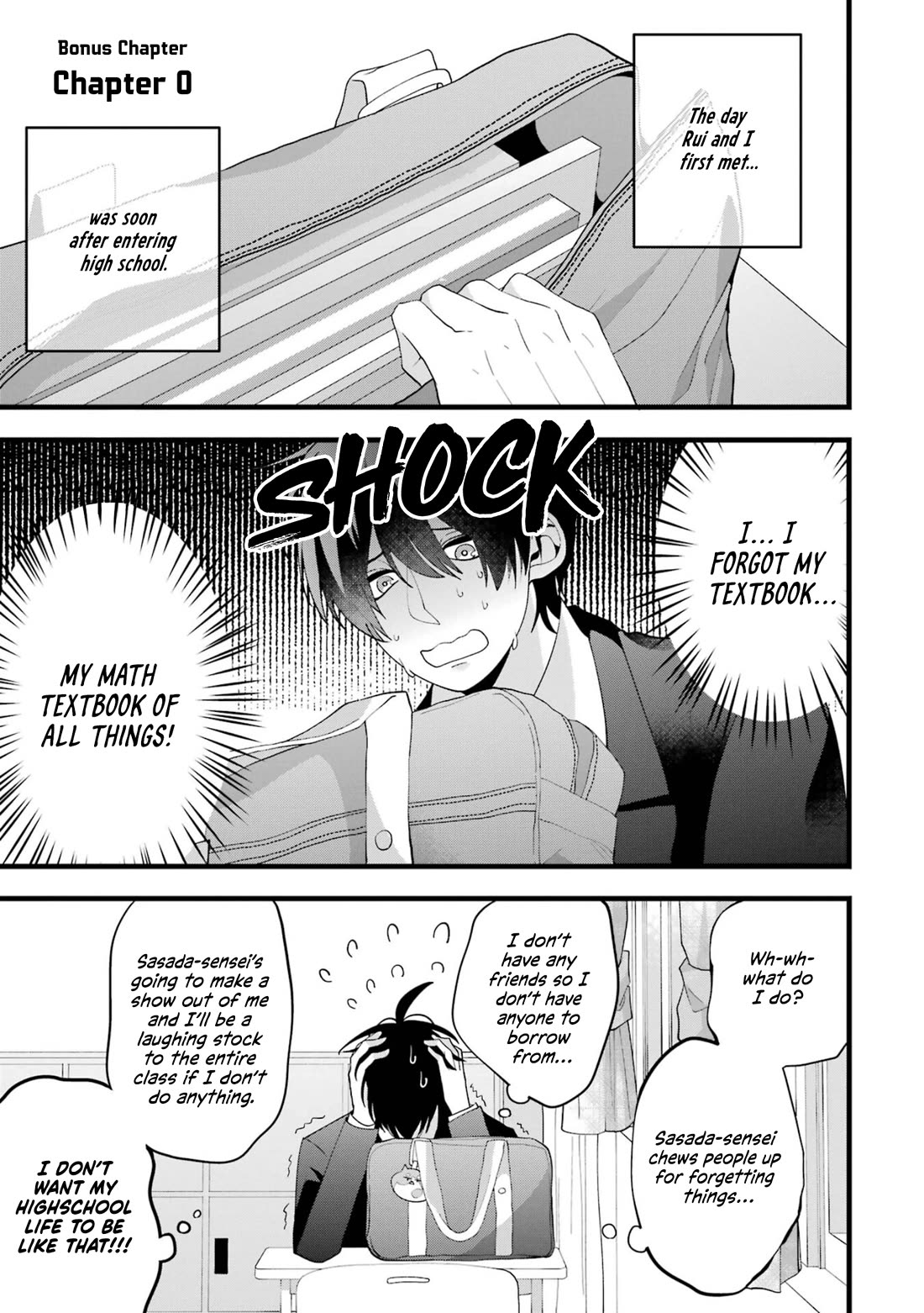 Please Marry Me With Divorce in Mind Chapter 4.5 page 1 - Chapter 4.5: Chapter Zero
