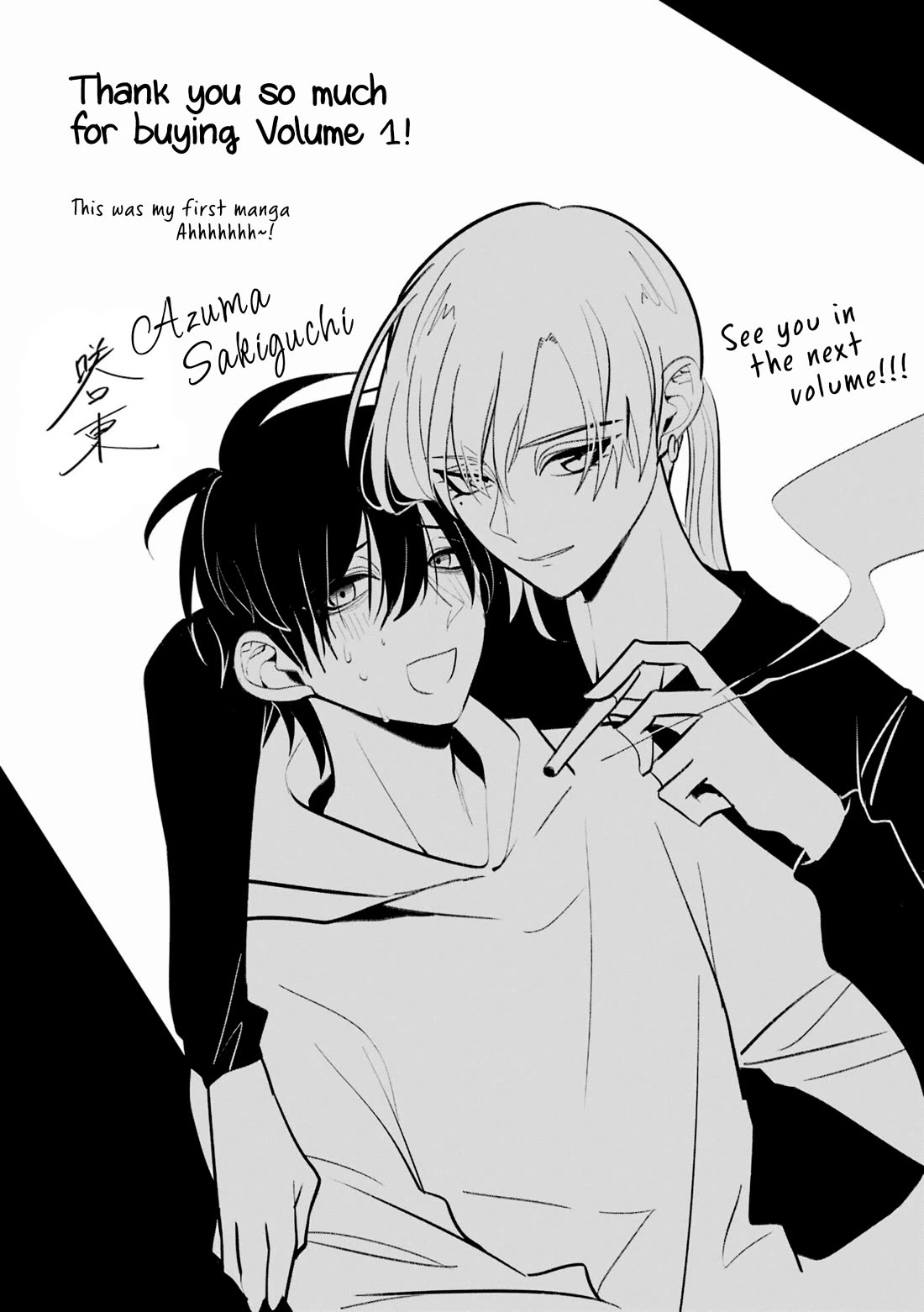 Please Marry Me With Divorce in Mind Chapter 4.5 page 12 - Chapter 4.5: Chapter Zero