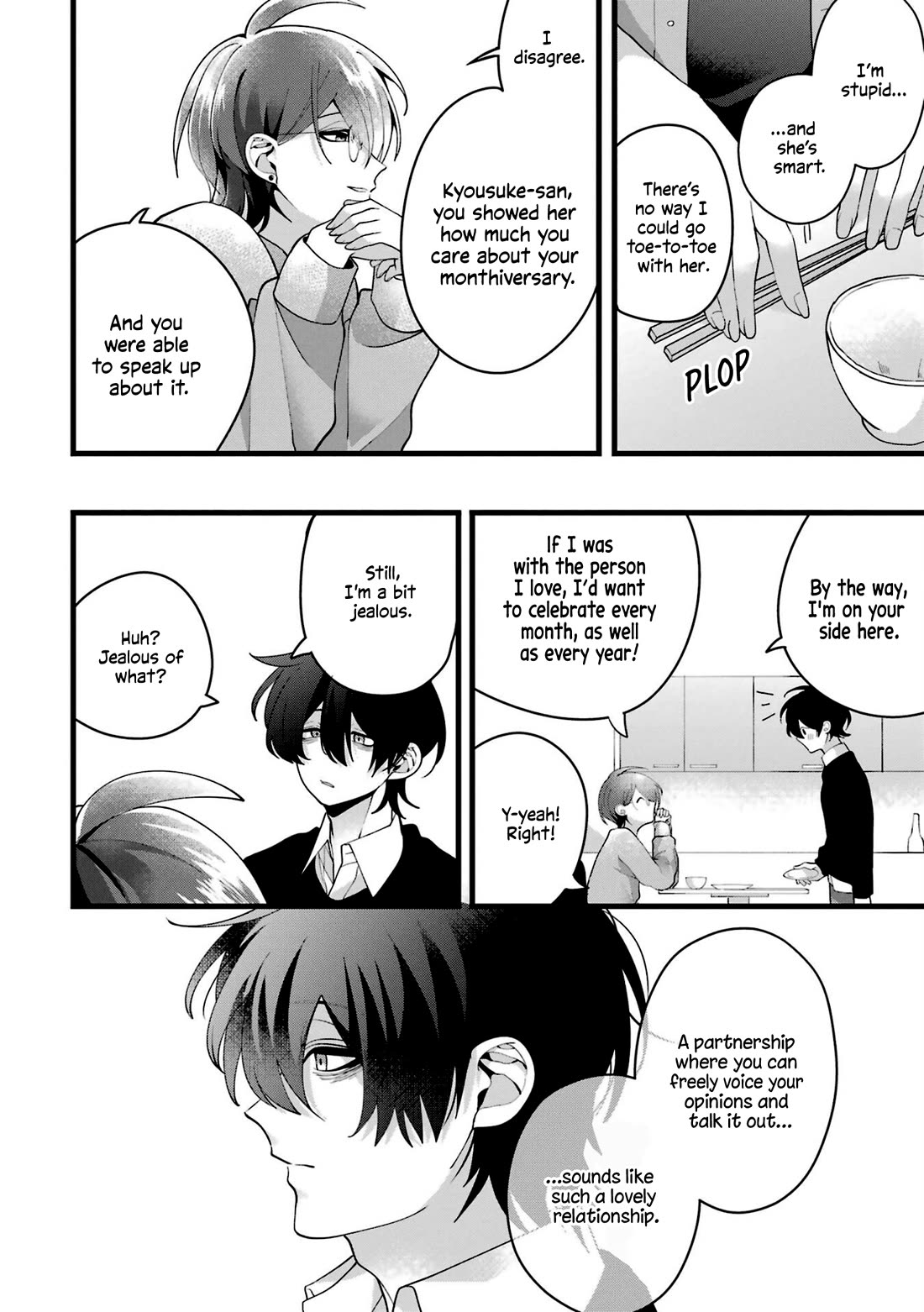 Please Marry Me With Divorce in Mind Chapter 5 page 12 - Chapter 5