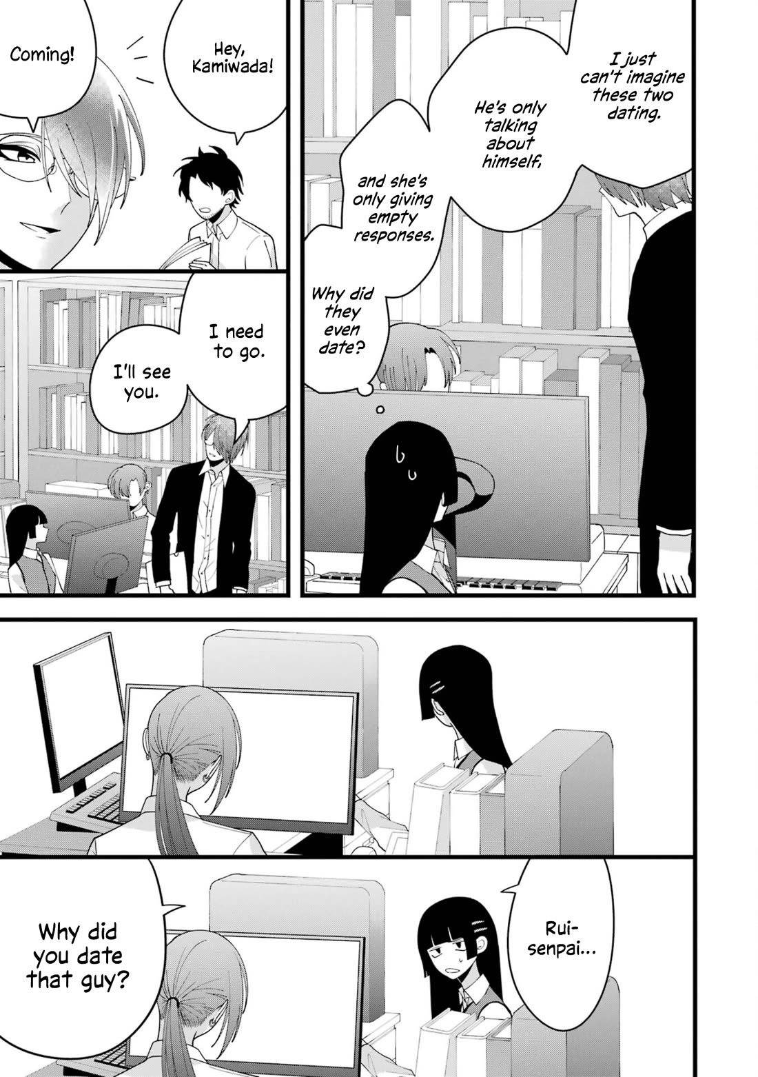 Please Marry Me With Divorce in Mind Chapter 6 page 11 - Chapter 6