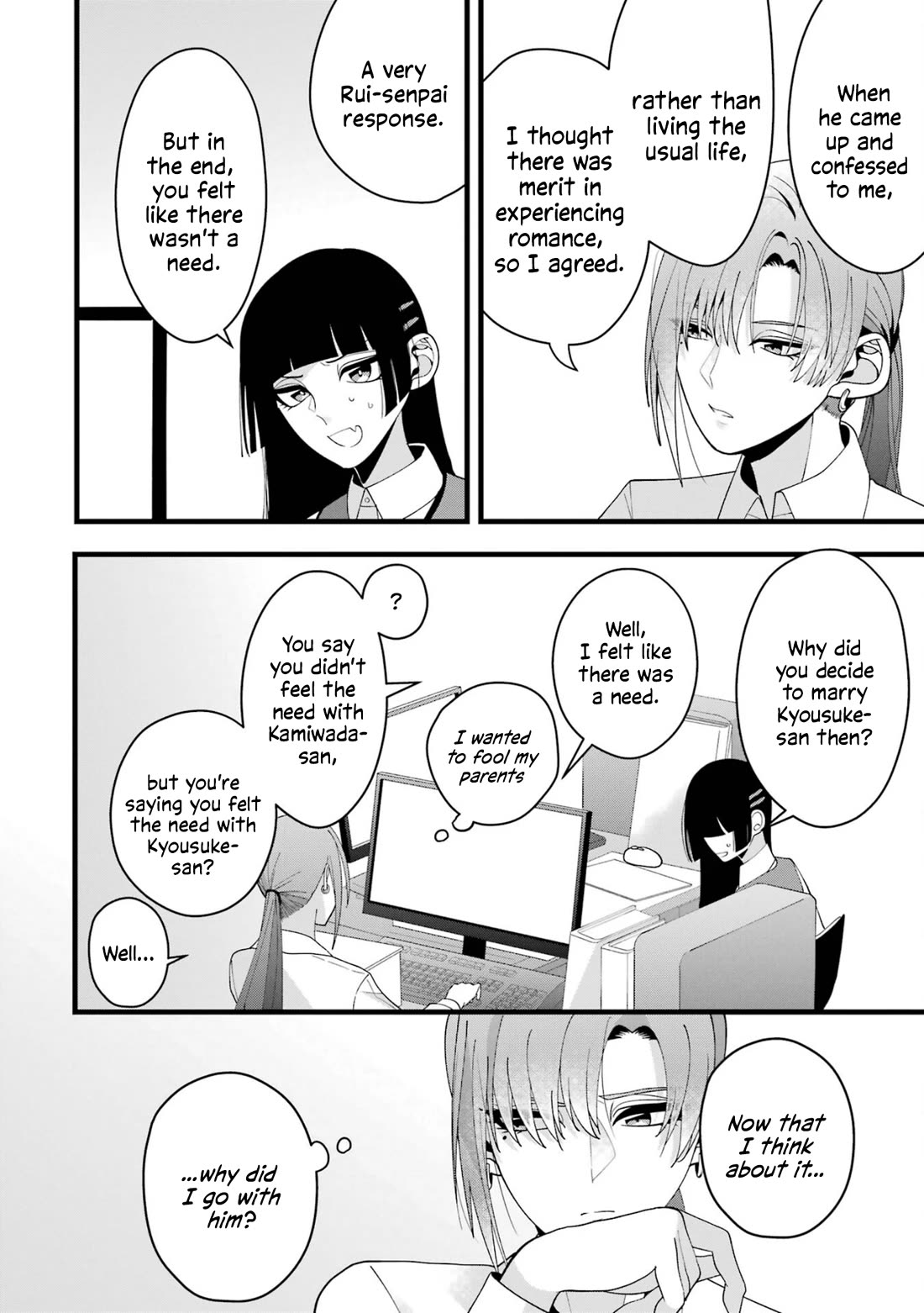 Please Marry Me With Divorce in Mind Chapter 6 page 12 - Chapter 6