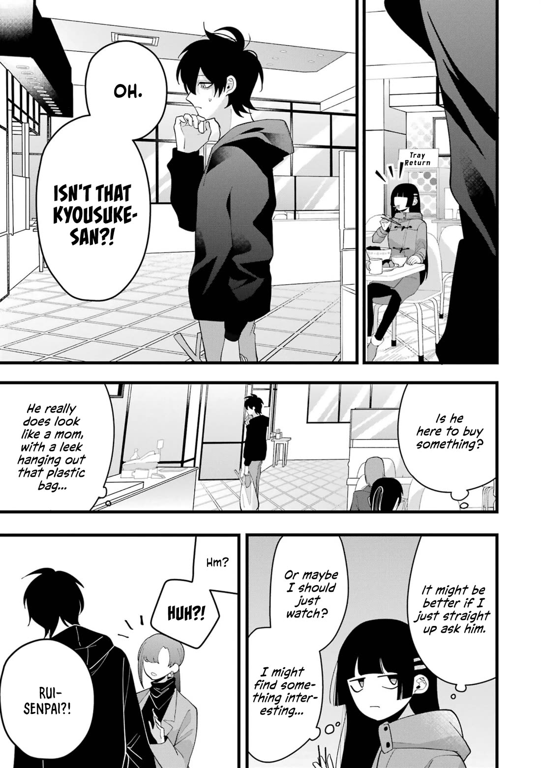 Please Marry Me With Divorce in Mind Chapter 6 page 15 - Chapter 6