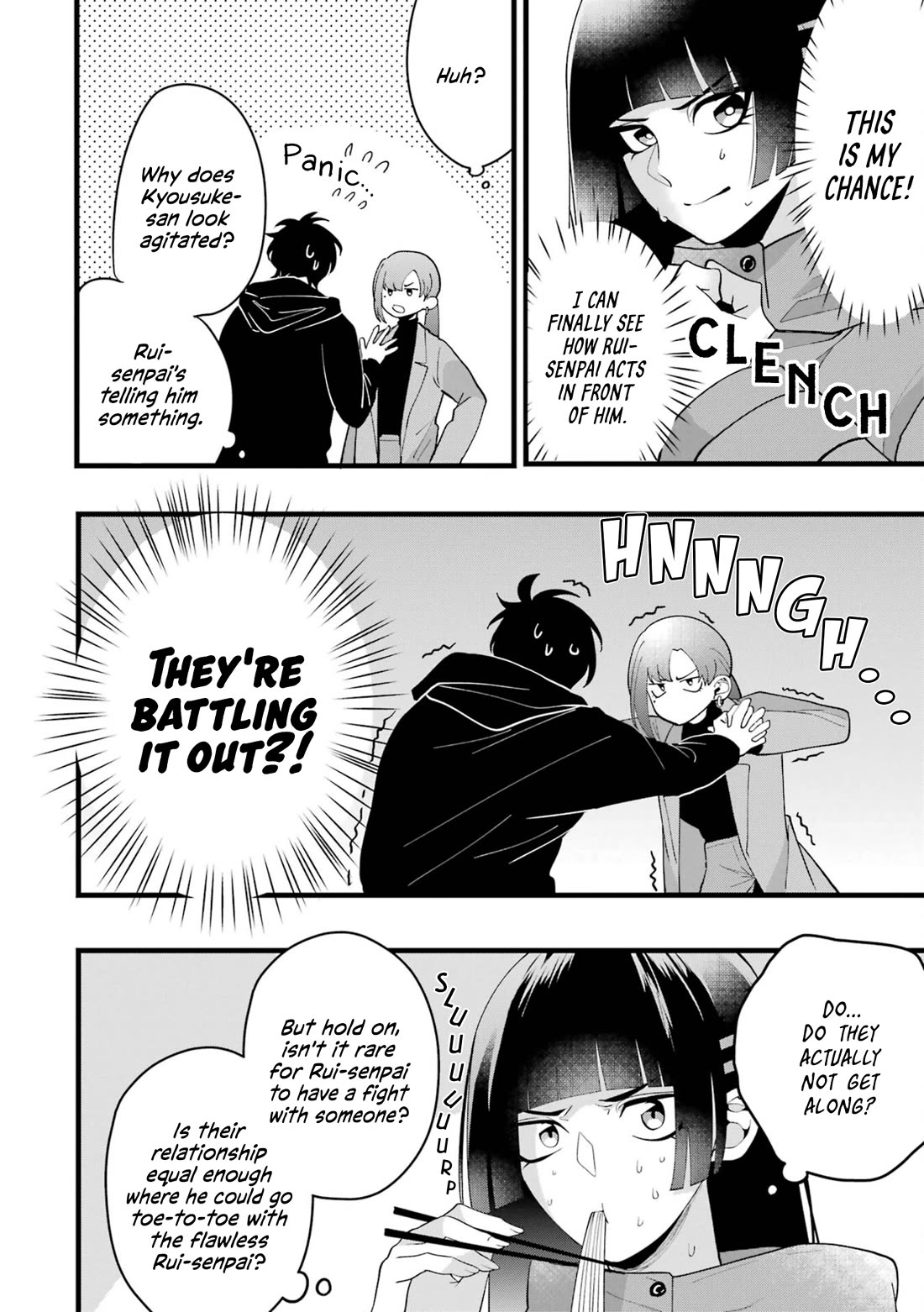 Please Marry Me With Divorce in Mind Chapter 6 page 16 - Chapter 6