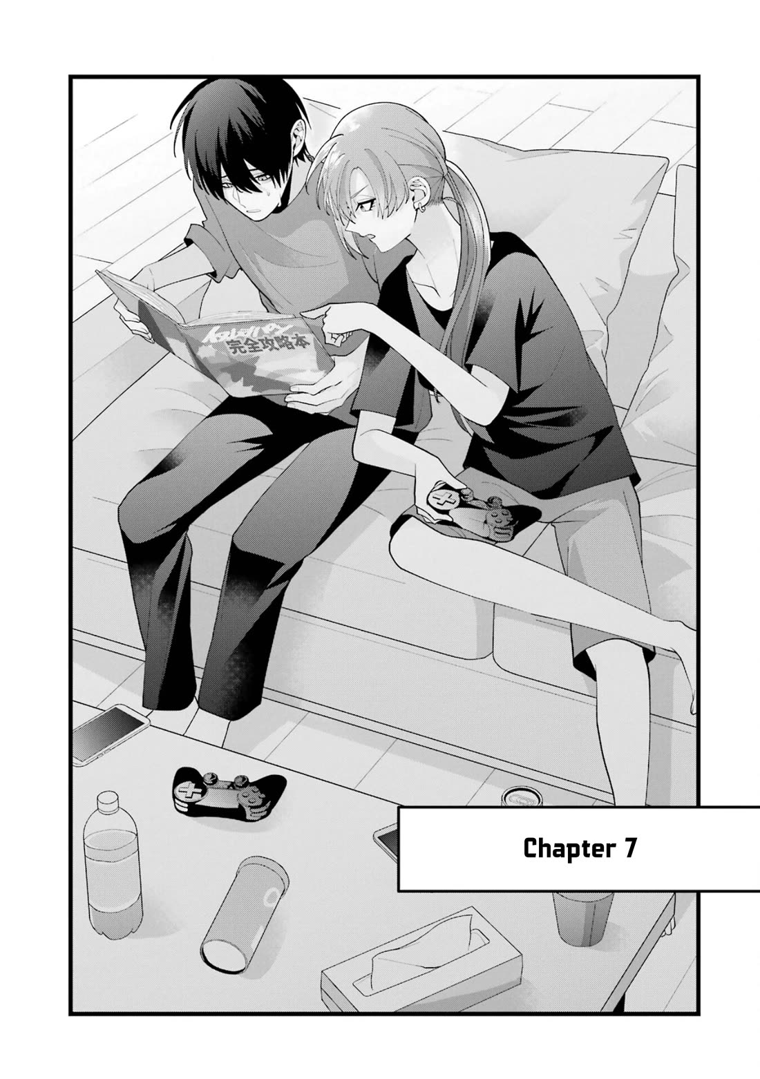 Please Marry Me With Divorce in Mind Chapter 7 page 1 - Chapter 7