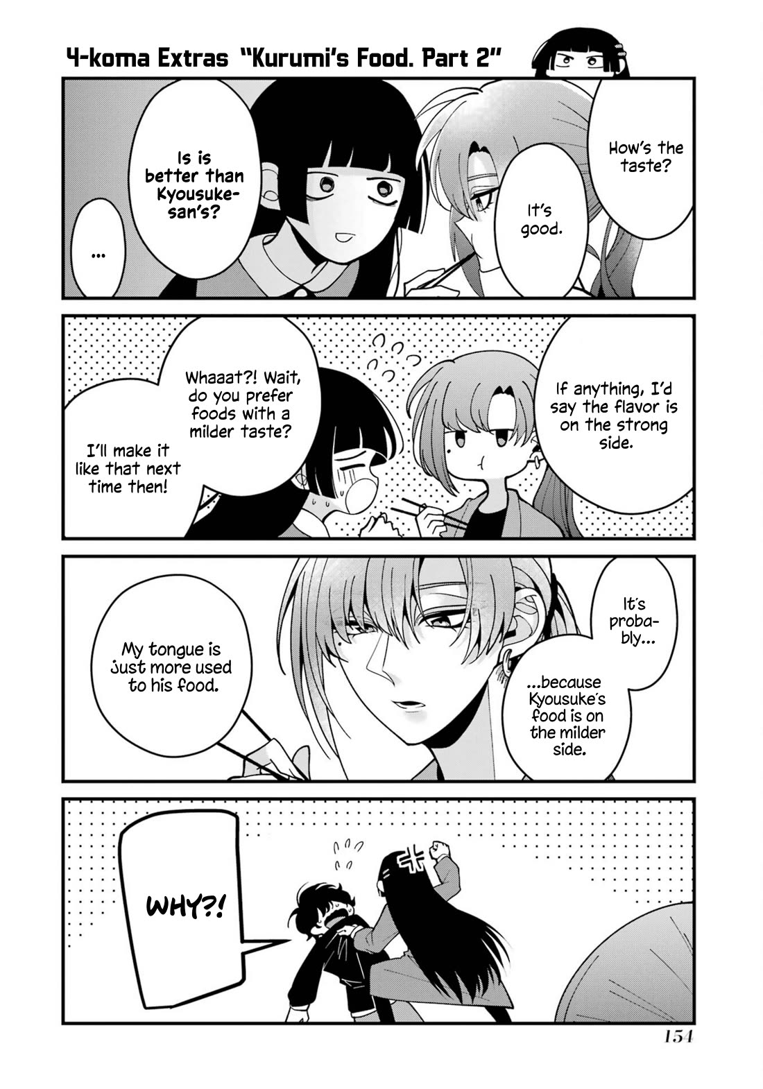 Please Marry Me With Divorce in Mind Chapter 8.5 page 2 - Chapter 8.5: Vol 2 Extras