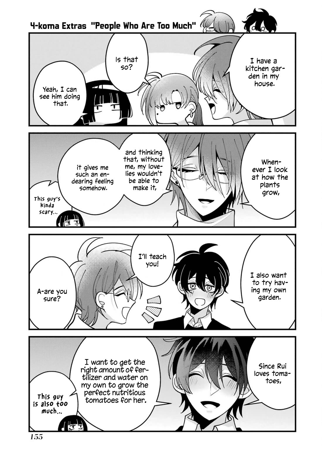 Please Marry Me With Divorce in Mind Chapter 8.5 page 3 - Chapter 8.5: Vol 2 Extras