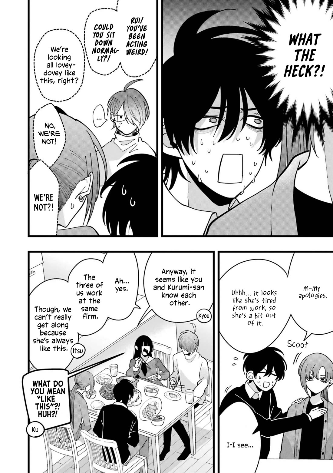 Please Marry Me With Divorce in Mind Chapter 8 page 16 - Chapter 8