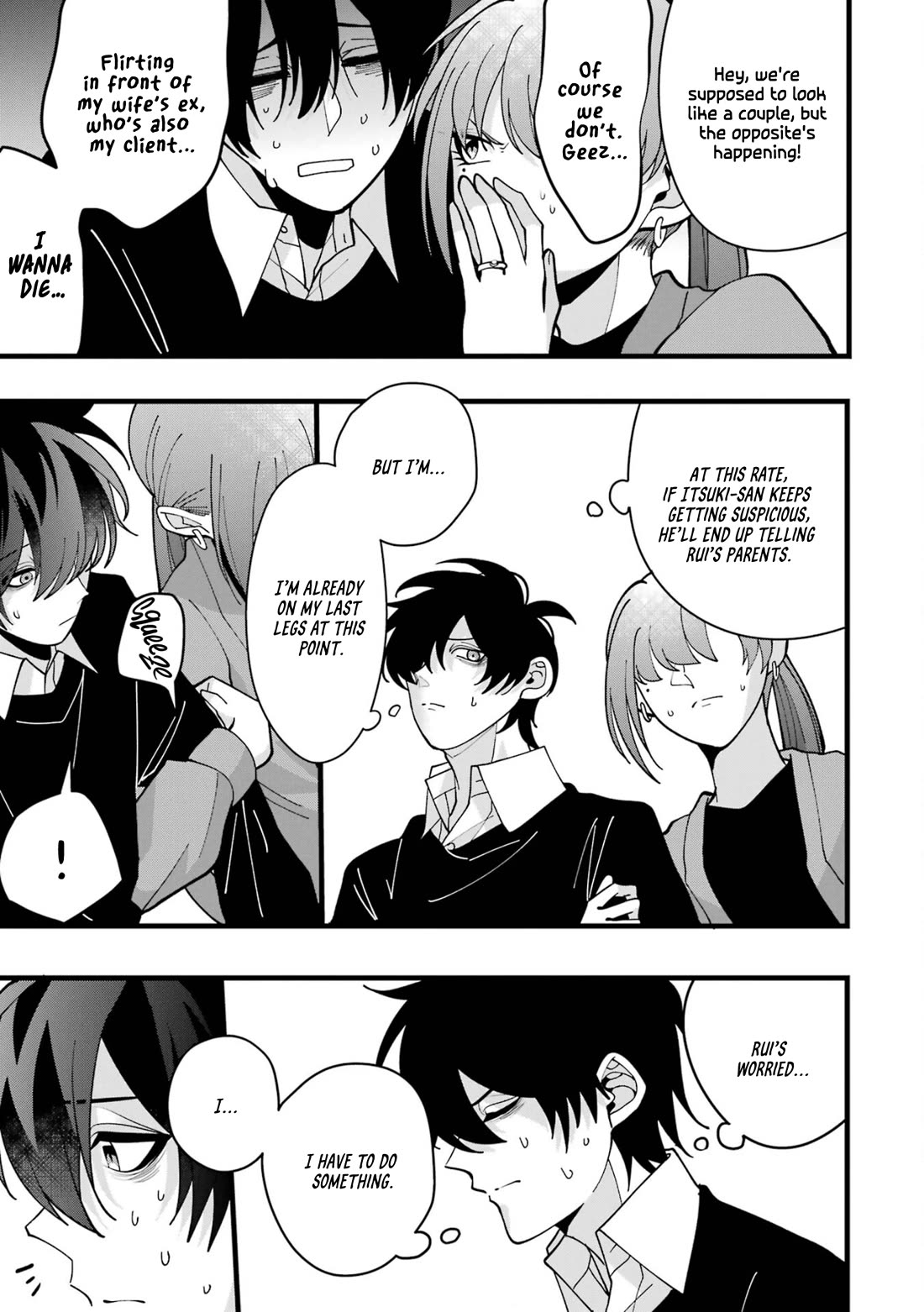Please Marry Me With Divorce in Mind Chapter 8 page 21 - Chapter 8