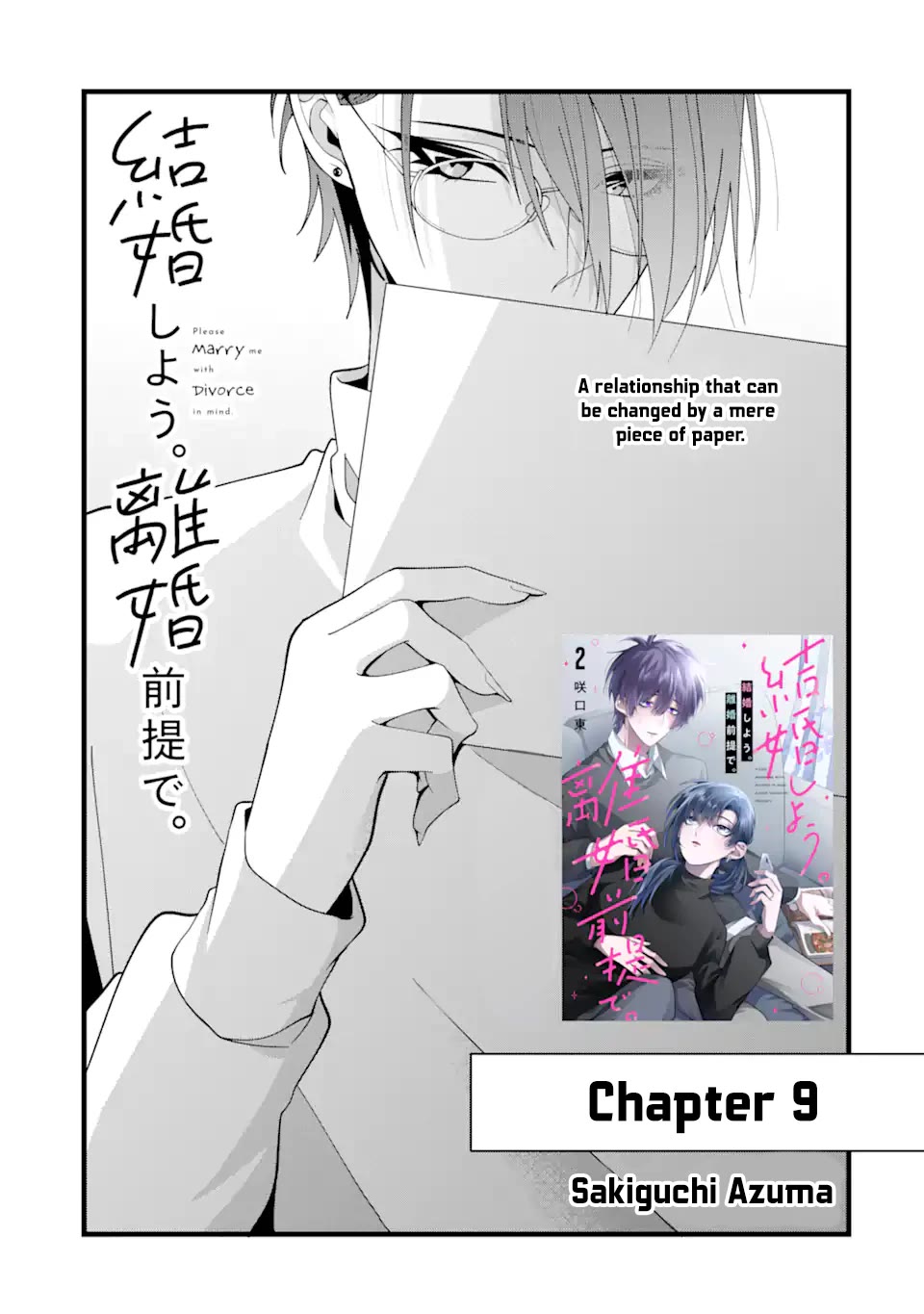 Please Marry Me With Divorce in Mind Chapter 9 page 1 - Chapter 9
