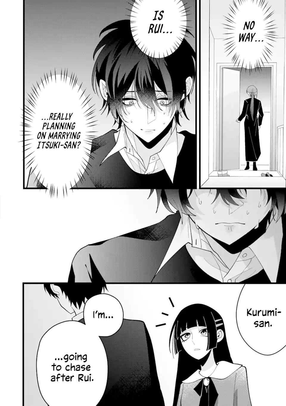 Please Marry Me With Divorce in Mind Chapter 9 page 16 - Chapter 9