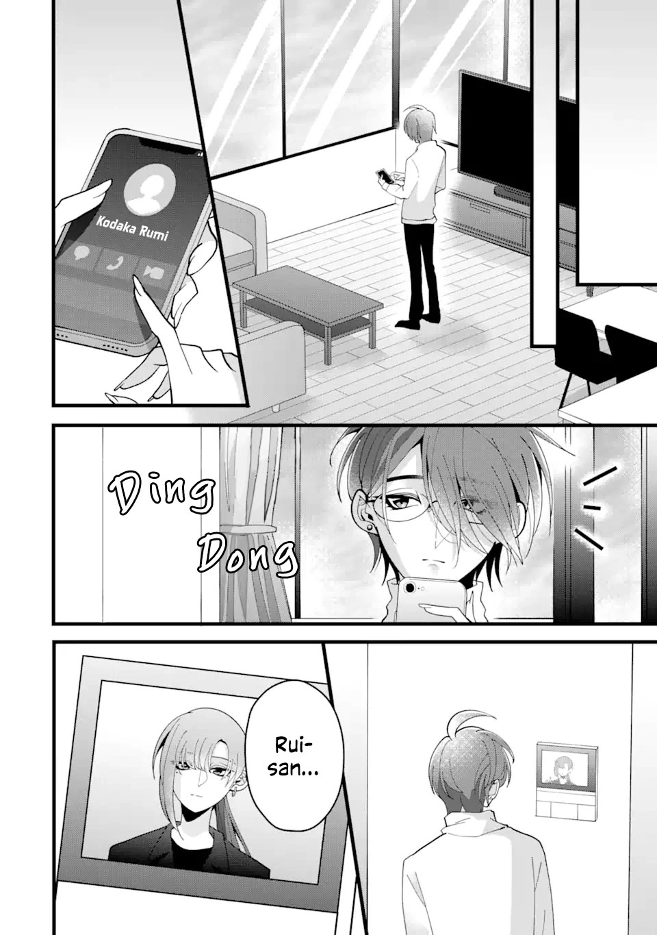 Please Marry Me With Divorce in Mind Chapter 9 page 18 - Chapter 9
