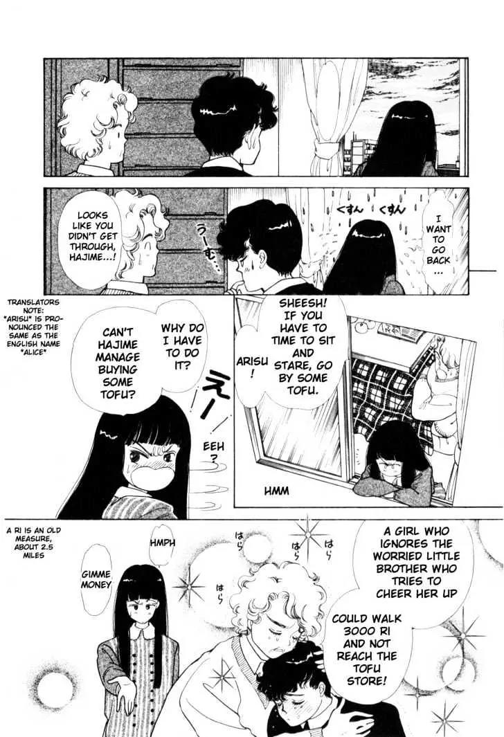 Please Save My Earth Chapter 1.1 page 10 - Vol.1 Chapter 1