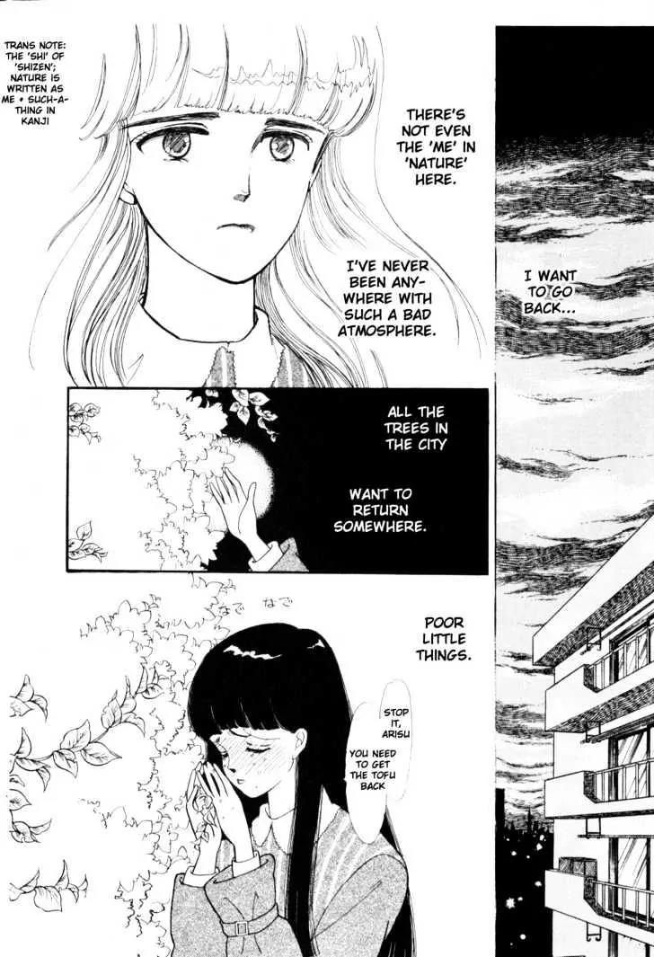 Please Save My Earth Chapter 1.1 page 14 - Vol.1 Chapter 1