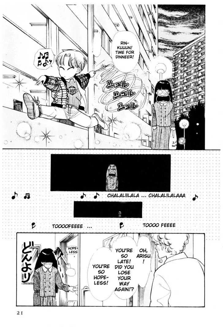 Please Save My Earth Chapter 1.1 page 19 - Vol.1 Chapter 1