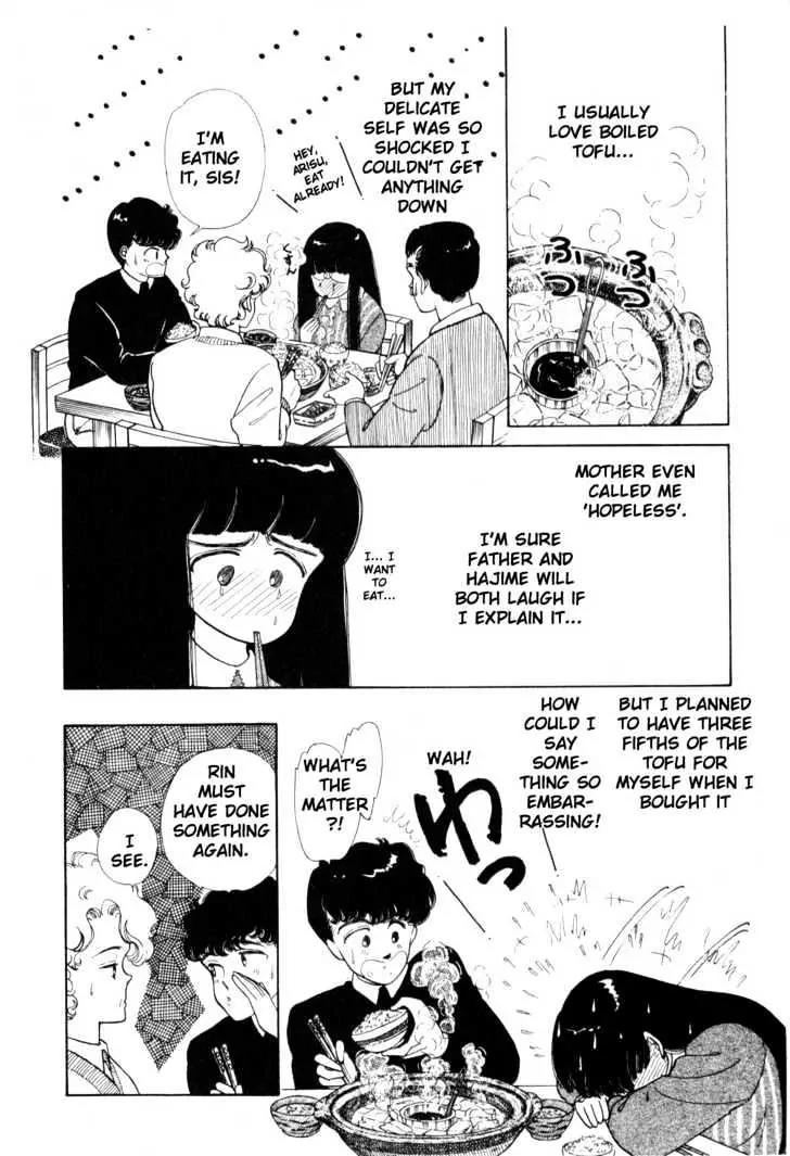 Please Save My Earth Chapter 1.1 page 20 - Vol.1 Chapter 1