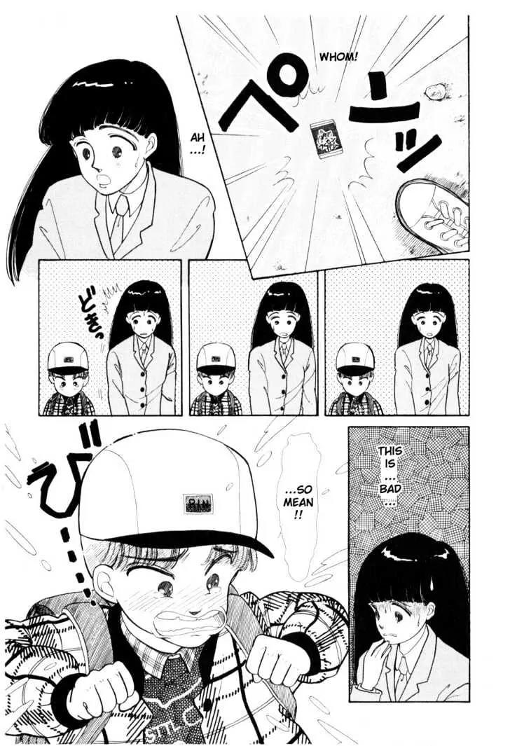 Please Save My Earth Chapter 1.1 page 23 - Vol.1 Chapter 1