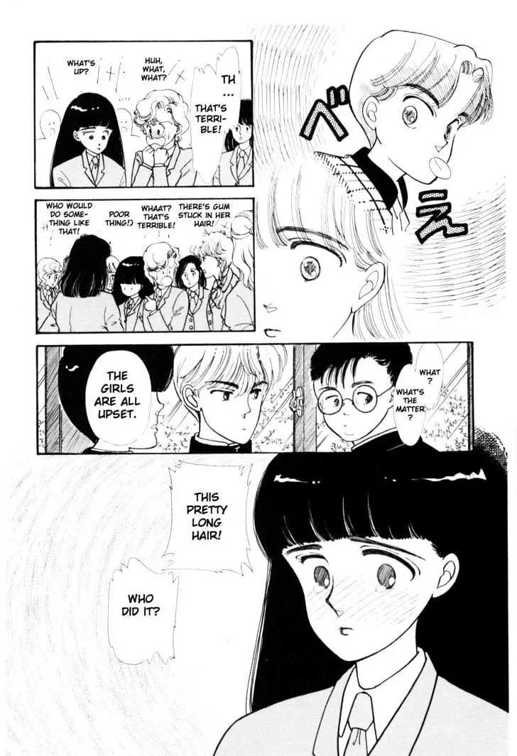 Please Save My Earth Chapter 1.1 page 26 - Vol.1 Chapter 1