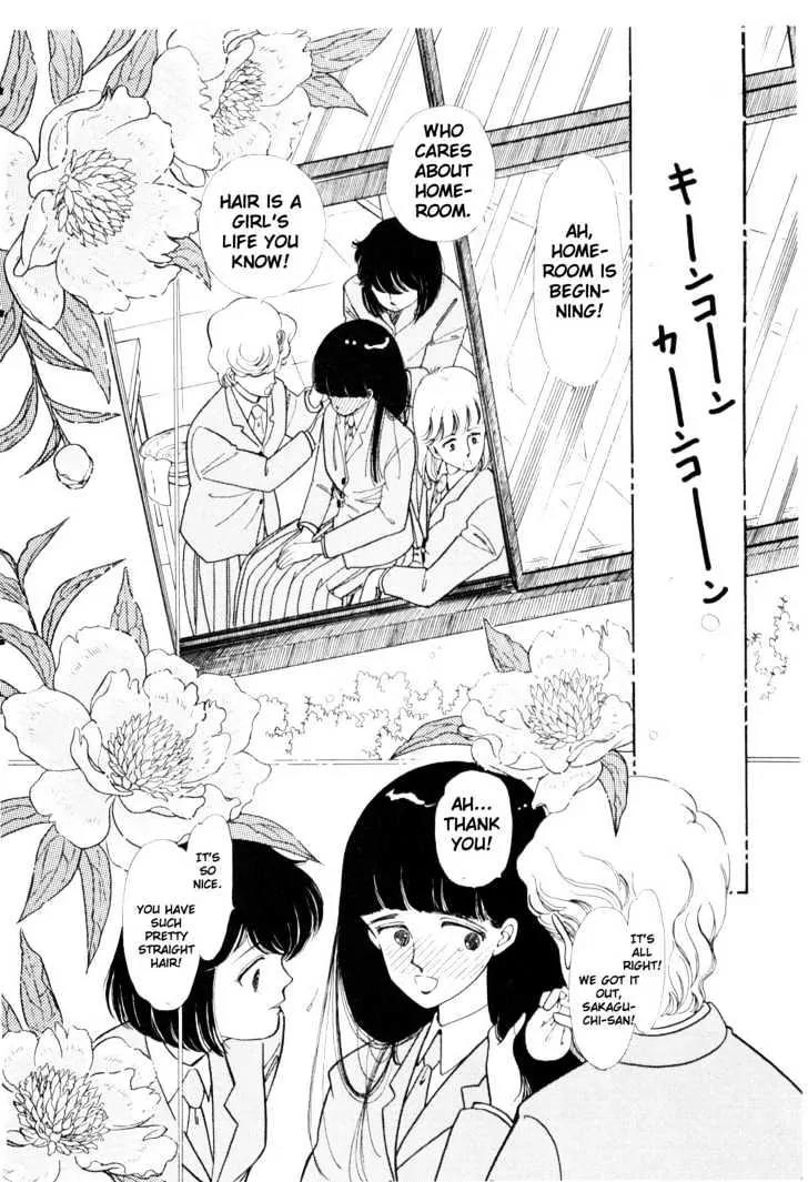 Please Save My Earth Chapter 1.1 page 28 - Vol.1 Chapter 1