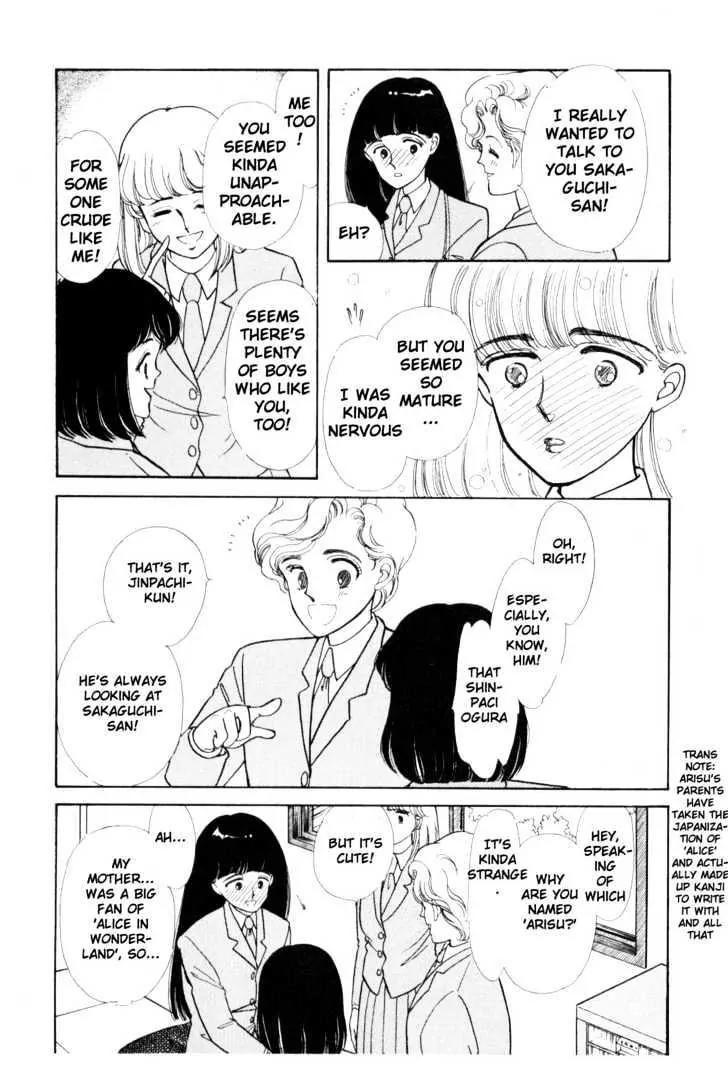 Please Save My Earth Chapter 1.1 page 29 - Vol.1 Chapter 1
