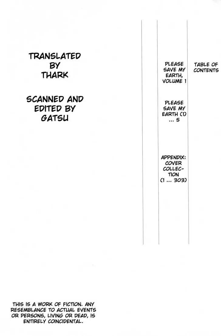 Please Save My Earth Chapter 1.1 page 3 - Vol.1 Chapter 1