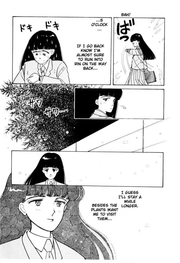 Please Save My Earth Chapter 1.1 page 33 - Vol.1 Chapter 1