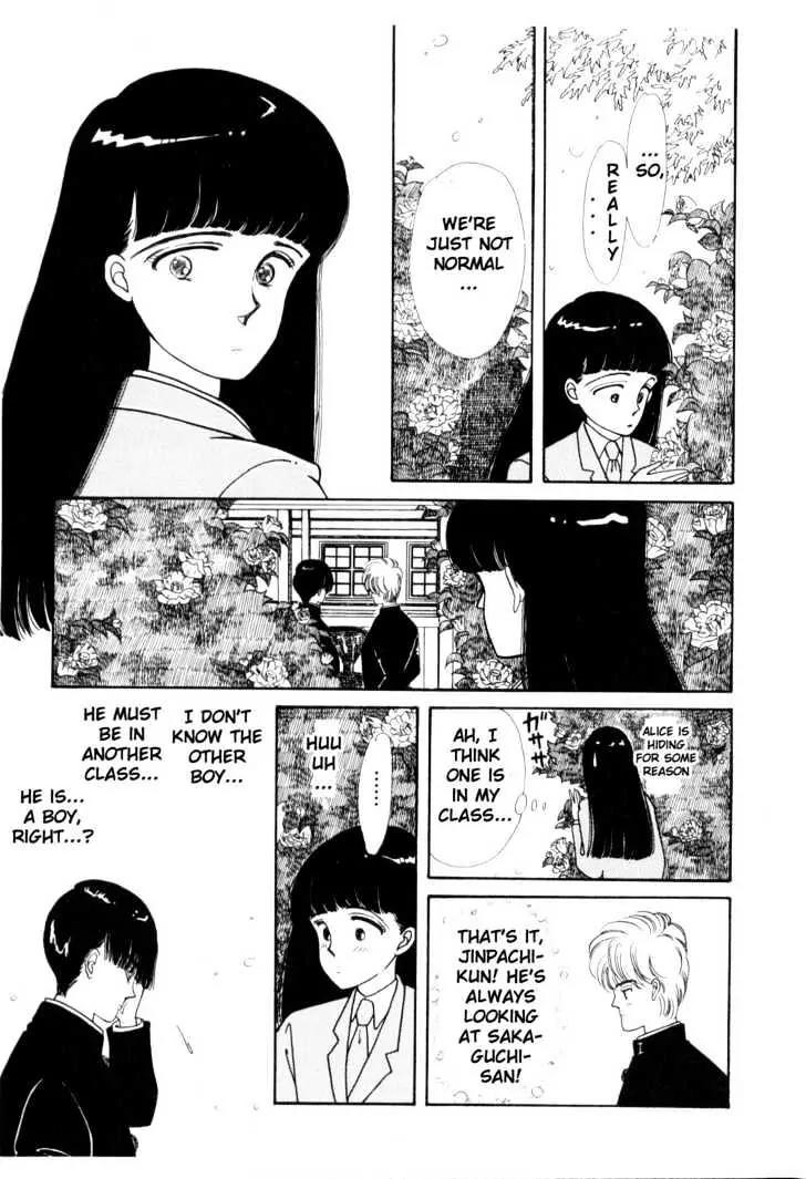 Please Save My Earth Chapter 1.1 page 35 - Vol.1 Chapter 1