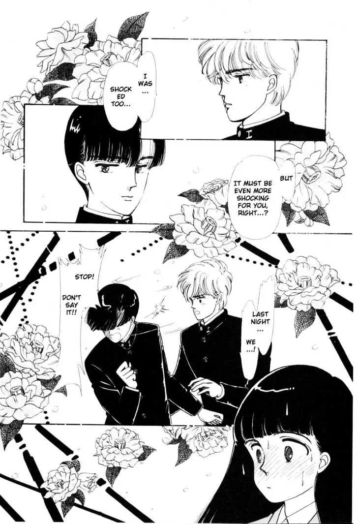 Please Save My Earth Chapter 1.1 page 37 - Vol.1 Chapter 1