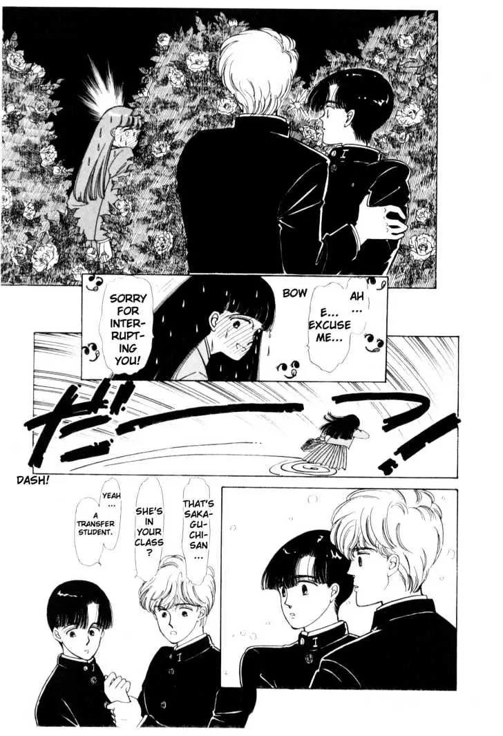 Please Save My Earth Chapter 1.1 page 39 - Vol.1 Chapter 1