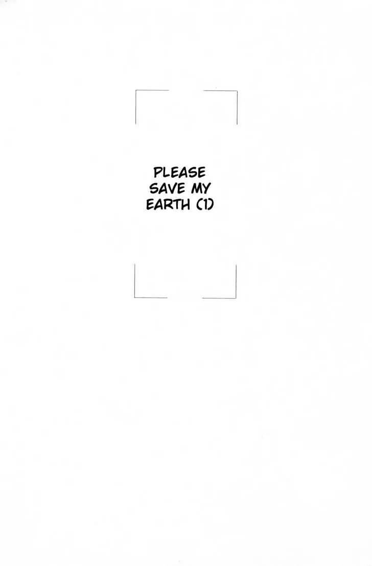 Please Save My Earth Chapter 1.1 page 4 - Vol.1 Chapter 1
