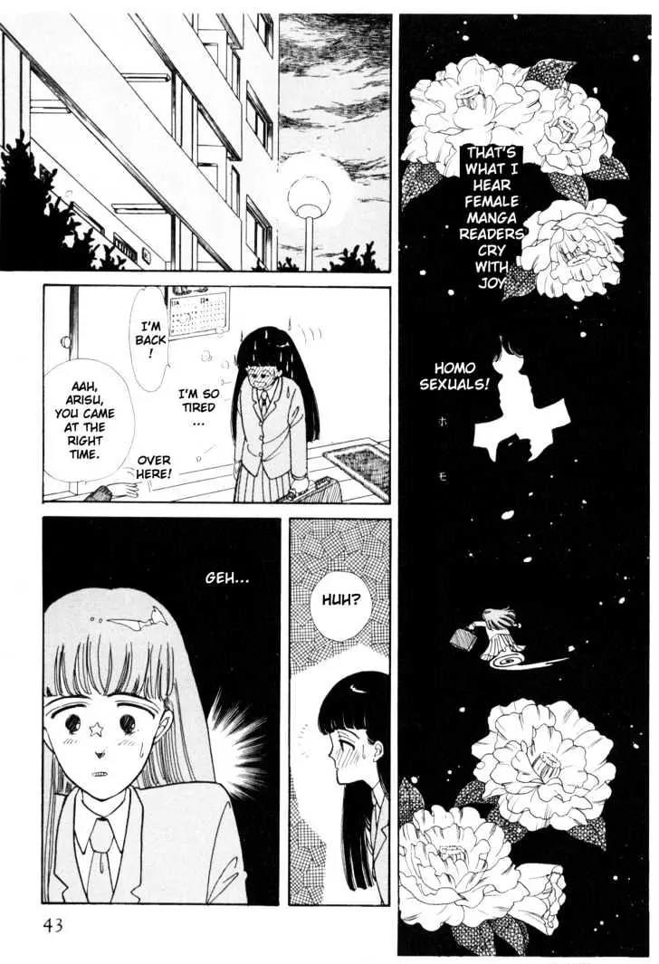 Please Save My Earth Chapter 1.1 page 41 - Vol.1 Chapter 1