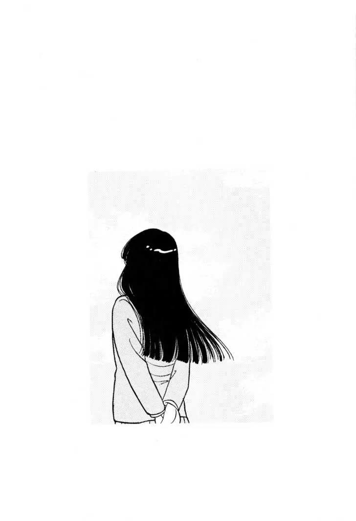 Please Save My Earth Chapter 1.1 page 6 - Vol.1 Chapter 1